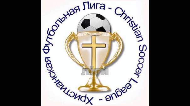 First Smilas Christian