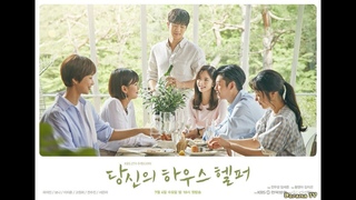 💕Ваш помощник по дому💕Your House Helper💕Dangsinui Hauseuhelpeo💕