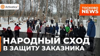 🟠Жители Токсово записали обращение к Путину