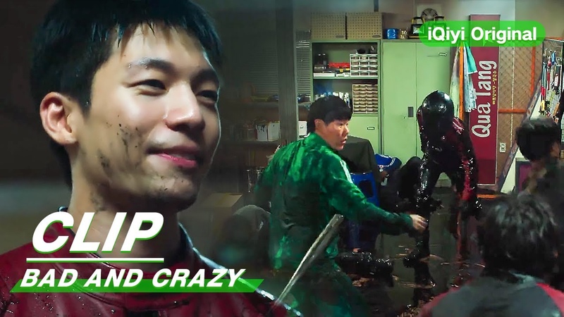Clip: The Helmet Guy Is Dealing With A Group Fight, Bad And Crazy EP02, 邪恶与疯狂, i Qiyi