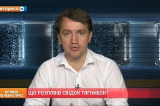 Що розповів свідок Тягнибок