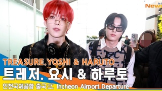 4K  ' & ',       #TREASURE #YOSHI #HARUTO #Newsen