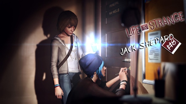 Life Is Strange , 8 Взлом и