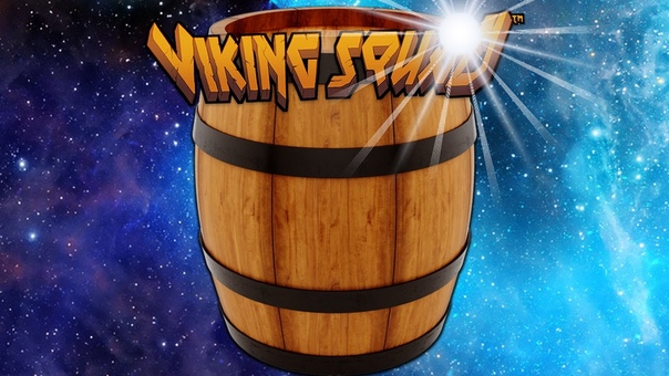 Невероятная бочка, , Viking Squad ,