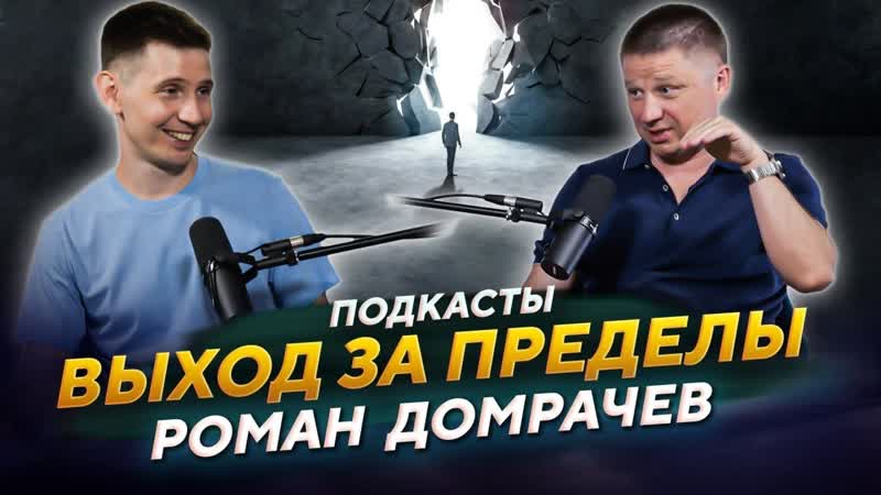 от Я до Просветления,