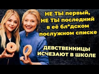Прошлое женщины  ЭТО ТВОЁ БУДУЩЕЕ С НЕЙ! Женский пробег