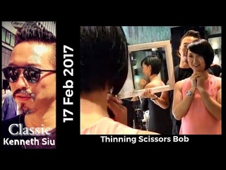 Kenneth Siu - Pretty Mom Wants Short Haircut