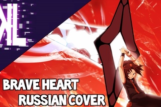 Brave Heart (Shaman King) - Russian Cover