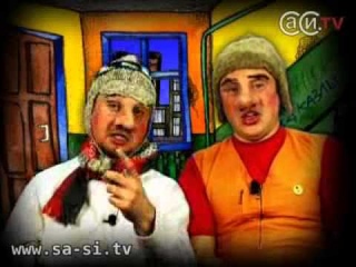 Саша и Сирожа - Желток, коки, жесть (Калыханка)