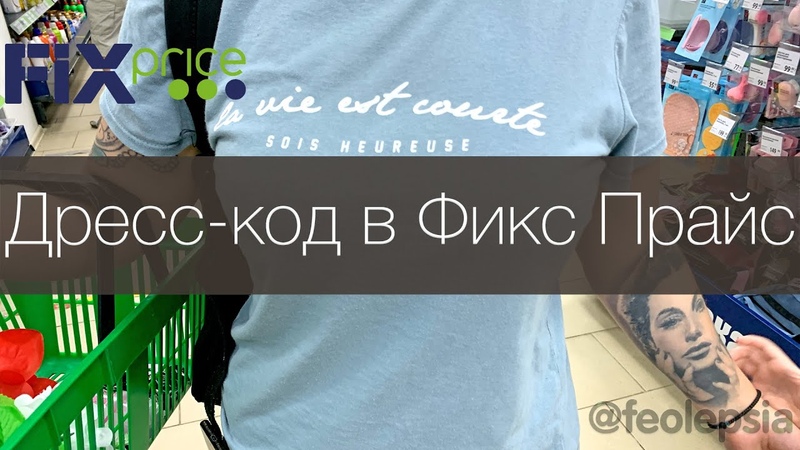Фикс прайс новинки красоты: массажёры, мезороллер, крема