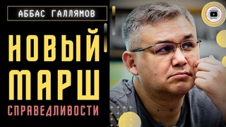 План нового похода Пригожина на Москву РАСКРЫТ! Галлямов: Песков ПРОБОЛТАЛСЯ! Агенты ГУР в Кремле