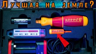 РЕВОЛЮЦИЯ В ИНСТРУМЕНТЕ! Такого ещё не было| Wiha SpeedE - обзор новинки 2018!