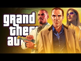 GTA 6 - ВАЖНЫЙ ИНСАЙД!