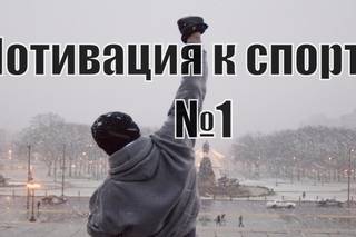 Жизни почувствуй вкус