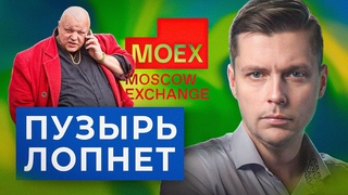Удар Израиля, ипотечный пузырь и призрак революции //  Олег Комолов. Вопросы и ответы
