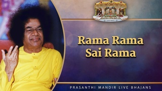 Rama Rama Sai Rama | Prasanthi Mandir Live Bhajans | Sai Kulwant Hall