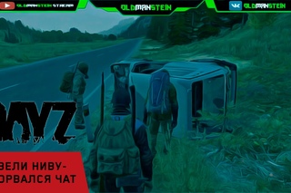 Стрим DAYZ .  Завели Ниву - взорвался чат