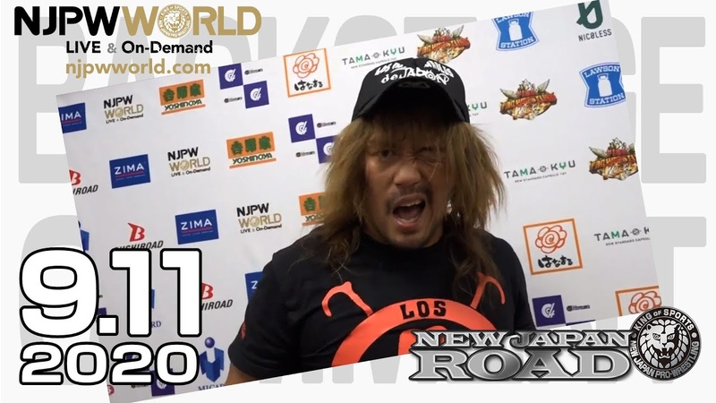 NEW JAPAN ROAD FINAL Sep 11 Post match comments: 3rd match English