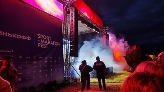 СПОРТ МАРАФОН ФЕСТ 2024 встреча финишеров часть 2