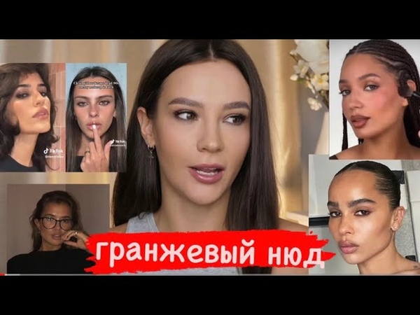 МОЙ ФИРМЕННЫЙ МАКИЯЖ И