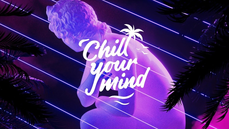 Lust. Summer Breeze Chill Your Mind