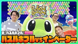 XYAB  всё о Nintendotan video