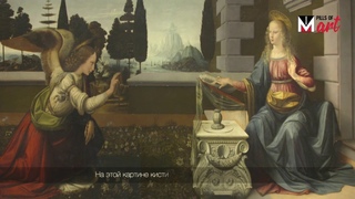 Menarini Pills of art: Annunciazione, Leonardo da Vinci (русский язык)