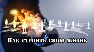 Письмо молодому человеку. Чтение у камина
