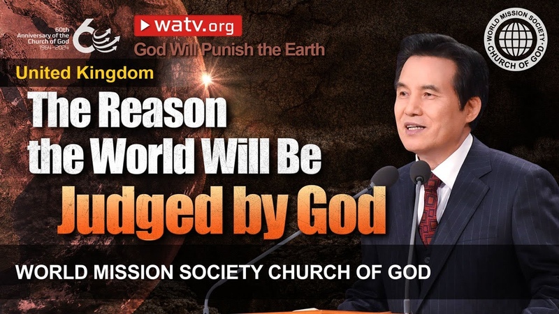 God Will Punish the Earth, WMSCOG, Church of