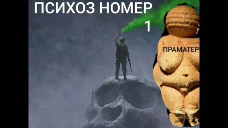 ТАТЬЯНА СТЕПАНОВА, МАЧЕХА