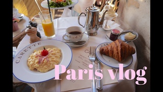 【Paris Vlog】行かずには帰れない！パリの大人気カフェ＆蚤の市