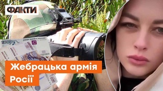 Мережею гуля відео блогерки з РФ, що "трусить" з довірливих росіян гроші на тепловізори