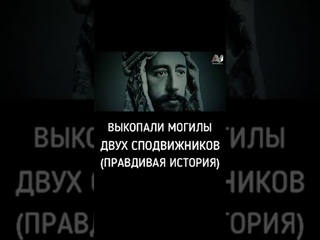 Удивительный сон Короля Ирака в 1929г.