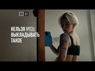 Фрагмент рекламного блока (2х2, ) (2)