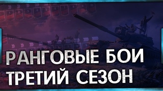 Прохождение Ранговых боёв Лечу в спринтеры