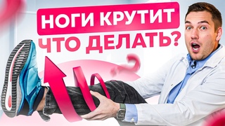 Делайте на ночь и ноги перестанут ныть, рутить и беспооить