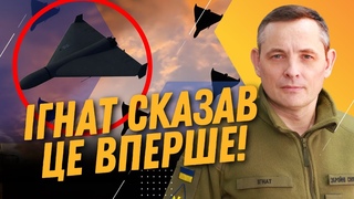 НЕОЧІКУВАНО! Росіяни ВИКОРИСТАЛИ імітатори шахедів. ІГНАТ розповів навіщо