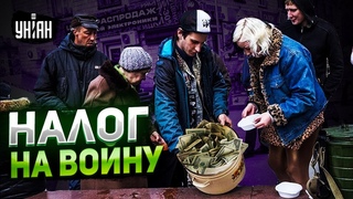 Россиян заставляют отдавать часть зарплаты на войну - и это только начало