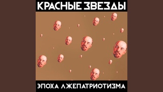Рабы И Рабовладельцы
