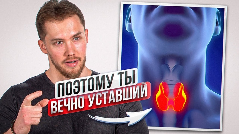 ЭНДОКРИНОЛОГ, Тяга к Сладкому. Усталость. Сахзамы. Гормоны.