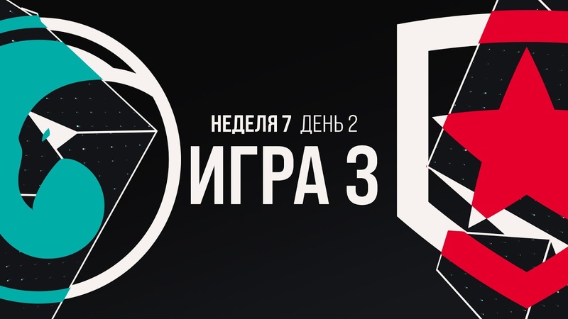 CC vs GMB, LCL Весна 2021 Неделя 7 День