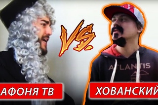 AФОНЯ TB И ХОВАНСКИЙ ДЕРЖАЛИСЬ ДО ПОСЛЕДНЕГО