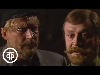 ...и Аз воздам. Серия 1. Постановка Б. Морозова по пьесе С. Кузнецова (1991)