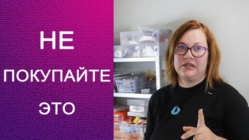 Как и в чем хранить фурнитуру для бижутерии и эпоксидной