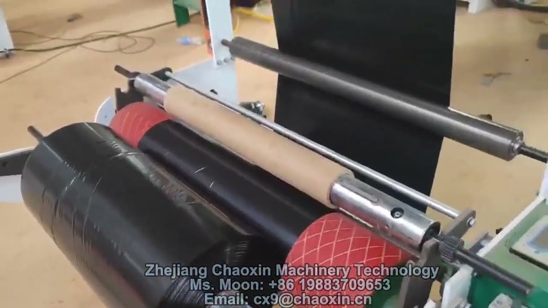 Advanced film blowing machine for flat