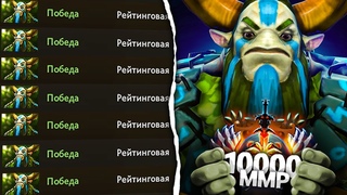 ПУТЬ ДО 10000 ММР - ЧТО МЕНЯ ЖДАЛО В НАЧАЛЕ МОЕГО ПУТИ?