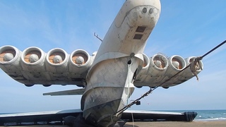 Экраноплан Лунь на берегу Каспийского моря (Ekranoplan Lun, Сaspian sea)