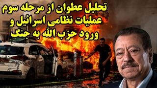 تحلیل عطوان از مرحله سوم عملیات نظامی اسرا