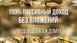 #SURFEORNER БОМБИЧЕСКИЙ ДОХОД XXI ВЕКА Часть 1