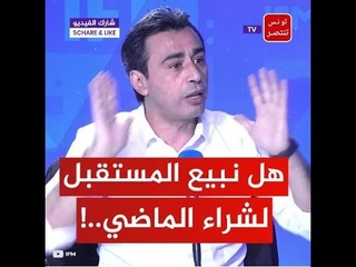 جوهر بن مبارك: السياس¡